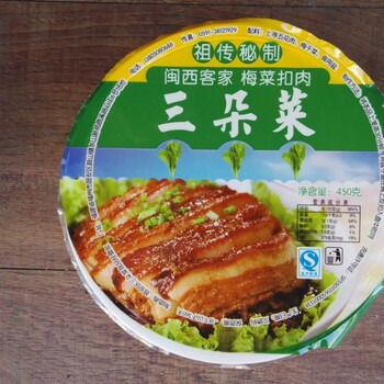 福建福州速冻餐饮料理包三朵菜梅菜扣肉厂家批发