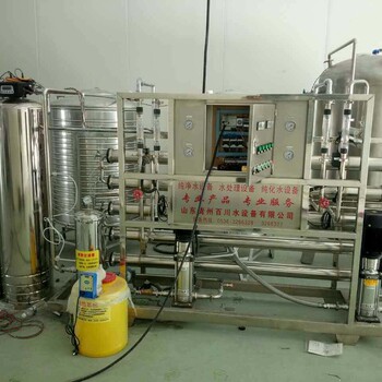 山东标准工业用水设备生产厂家就来青州百川