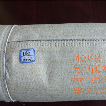 潤眾環(huán)保美塔斯濾袋