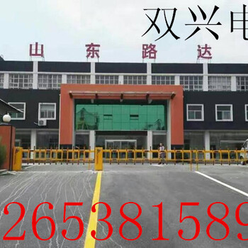 泰安雙興學(xué)校智能道閘藍(lán)牙一體機(jī)