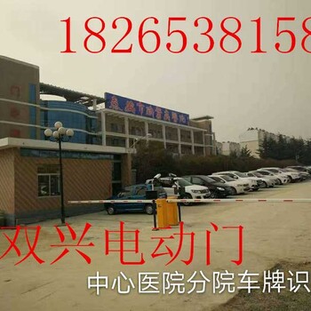 泰安雙興學(xué)校道閘廠家常見(jiàn)故障問(wèn)題解決方案