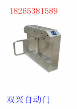 防撞擺閘——泰安雙興學(xué)校道閘廠家