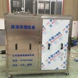 印刷废液处理设备垃圾废液处理机潍坊厂家直销