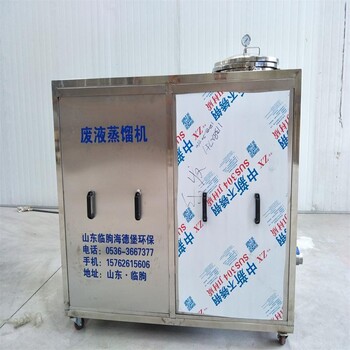 印刷废水处理设备丝网印刷废水处理设备潍坊厂家