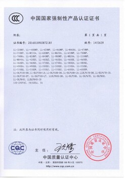 潍坊3C认证代理机构