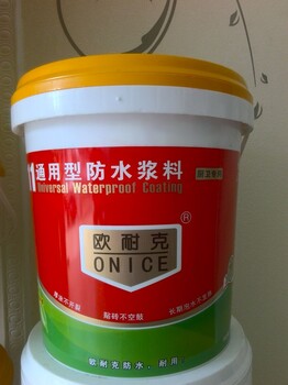 惠州博罗防水补漏材料生产厂家欧耐克公司
