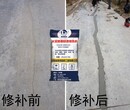 水泥地面裂缝处理混凝土路面修补剂德邦路桥永州图片