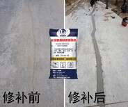 水泥路面快速修补料水泥混凝土路面裂缝修补德邦路桥宁波图片5