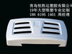 青島汽車塑料件厚片吸塑加工