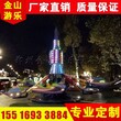 厂家直销2016新款新型游乐设备价格广场游乐设备