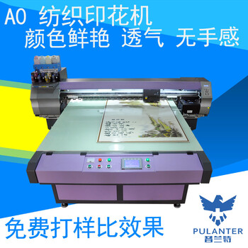 月饼金属包装盒uv平板数码印刷机普兰特大型量产直喷打印机