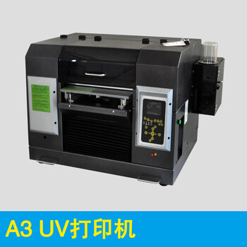 小型uv平板打印机普兰应工艺品定制数码直喷印花机