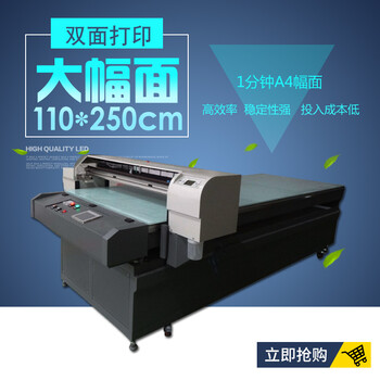 普兰特数码A0FZ直喷机在衣服上打印图案的机器设备多少钱一台喷墨打印机