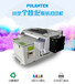 深圳市普兰特数码A2FZ打印机成衣打印机数码直喷印花机厂家直销多少钱一台机器
