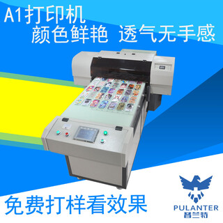 大型加工印花衣服喷墨打印机普兰特稳定印刷T恤打印机图案直喷打印机多少钱一台图片6