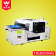 普兰特印刷A2FZ纺织打印机衣服印图印字成衣打印直喷印花机平板打印机多少钱一台