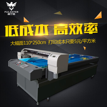 UV打印机平板打印机3D打印机数码打印机喷印3d海洋立体图案背景墙uv平板打印机