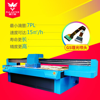 普兰特大型uv打印机pvc标牌广告喷绘机亚克力uv平板印刷机喷墨打印机多少钱一台图片6