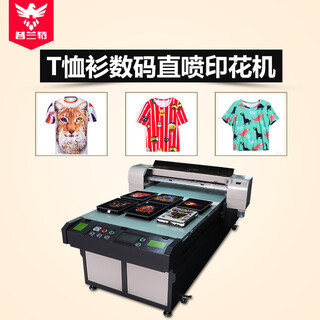 大型加工印花衣服喷墨打印机普兰特稳定印刷T恤打印机图案直喷打印机多少钱一台图片4