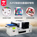 普兰特A2服装打印机在衣服上打印动漫卡通印花图案数码打印机直喷印花机多少钱一台供应