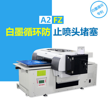 深圳普兰特t恤打印机数码直喷衣服布料枕印刷机喷墨印花机平板打印机多少钱一台