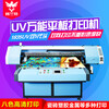 深圳普兰特大型万能uv浮雕平板打印机3d瓷砖玻璃背景墙亚克力地板砖UV打印机喷墨打印机