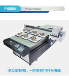 布料裁片数码印刷机普兰特1225fz大型多工位服装印花机