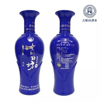 古酿坊银质酱香型53度纯粮食酒品牌酒500ml