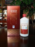 贵州茅台镇古酿坊酒业酱香型53度贵红台5年图片3