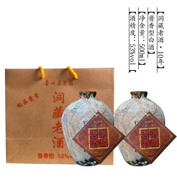 贵州古酿坊洞藏老酒10年酱香型112坛装酒