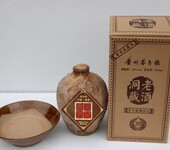 贵州古酿坊洞藏老酒20年53度酱香型纯粮食白酒老酒