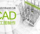 深圳cad培训多少钱图片