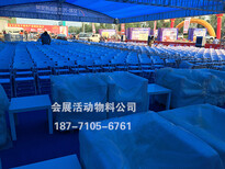 武汉出租折叠椅公司图片5