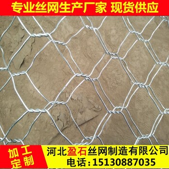 厂家生产坚固电镀锌格宾网供应边坡防护石笼网