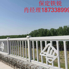杭州高铁遮板护栏施工方案