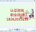 上海安全生产标准化闵行安全咨询长三角三佳服务商图片