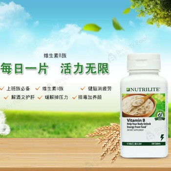 南川安利紐崔萊產(chǎn)品南川安利專賣店