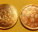 大清铜币当制钱二十文值钱吗