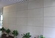 华城兴新型人造纤维建筑装饰板材绿色雪岩板
