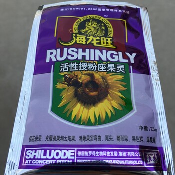 草莓番茄甜瓜壮花保果促根系座果强着色好防裂果提高座果率高产