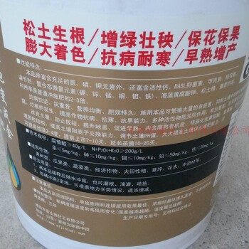 西瓜番茄松土生根增綠壯秧?；ū９虼笾邳S金沖施肥