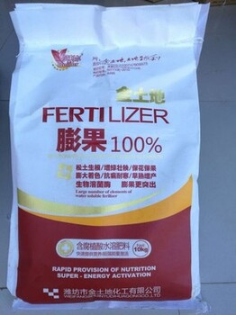 番茄茄子茄类，果类、瓜类冲施肥膨果冲施滴灌水溶肥料生根壮根防病害