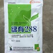 草莓瓜果蔬菜专用进口好叶面肥绿有288叶菜类芹菜韭菜大葱生菜叶片生长翠绿厚实宽大图片