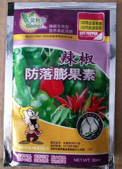 減少朝天椒牛角椒菜椒落花落葉落果膨大拉長(zhǎng)椒果預(yù)防病害促進(jìn)辣椒授粉提高座果率