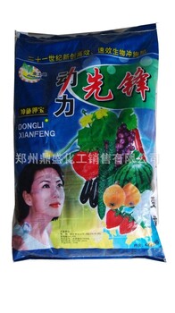 動力瓜果蔬菜氮磷鉀防爛根澆灌肥生根壯棵增產(chǎn)提高坐果率