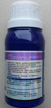 辣椒茄子瓜果葡萄霜霉病土豆煙葉黑莖病烯酰嗎啉