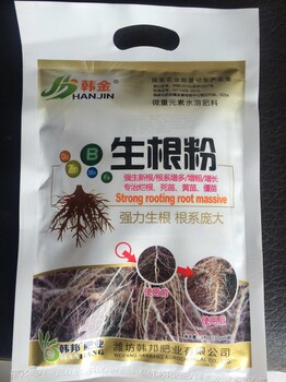 生根粉防治草莓植株弱小黄化烂根死苗全水溶性生根制剂草莓根系发达主根健壮侧根密集