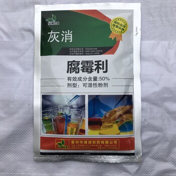 防治草莓灰霉病好农药草莓灰霉病霜霉病克星灰消腐霉利安全提高草莓抗病能力