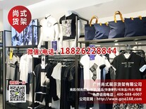 尚式货架香港新款服装货架香港KM货架品牌男装货架装修图片2