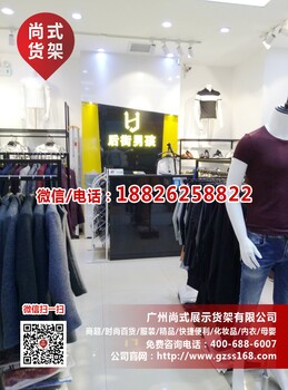 供应thegreenparty货架工厂名创优品10元店货架伶俐货架